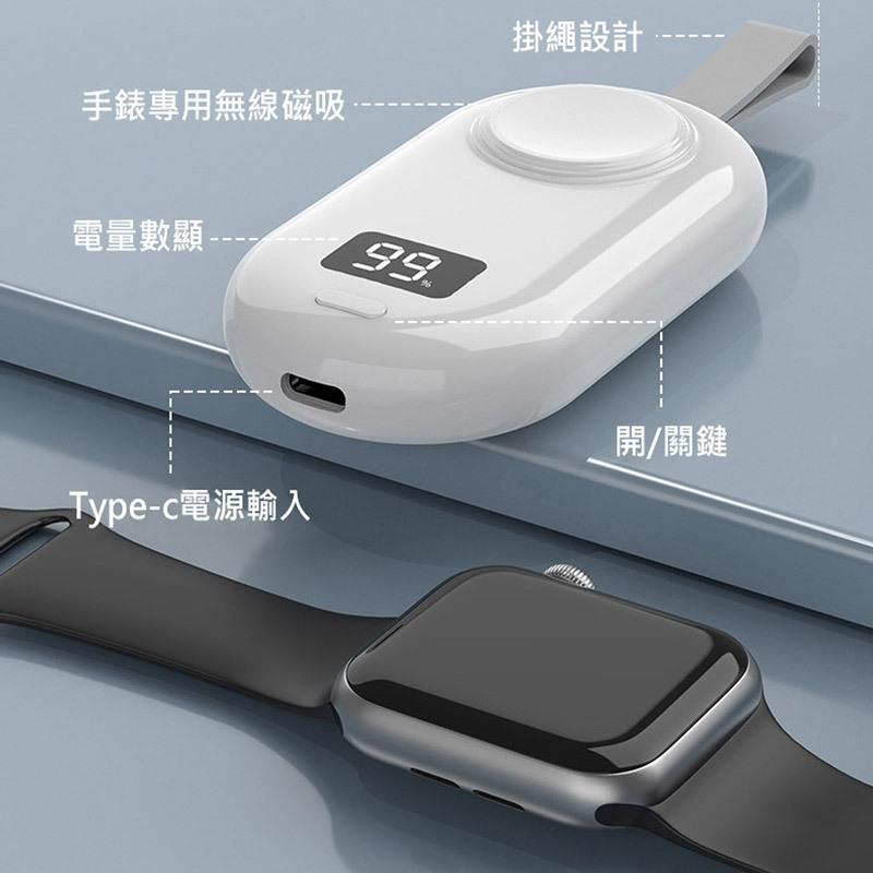 特價 Apple Watch磁性無線充電器/數顯 2500mAh隨身充 迷你無線磁吸充 BSMI認證R54317-細節圖2