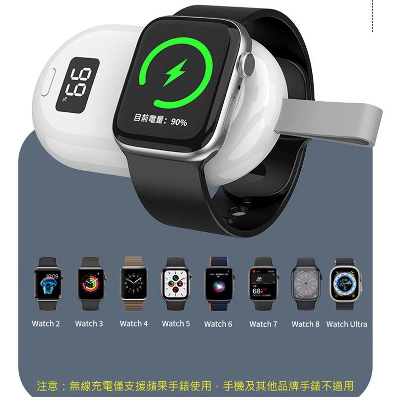 特價 Apple Watch磁性無線充電器/數顯 2500mAh隨身充 迷你無線磁吸充 BSMI認證R54317-細節圖6