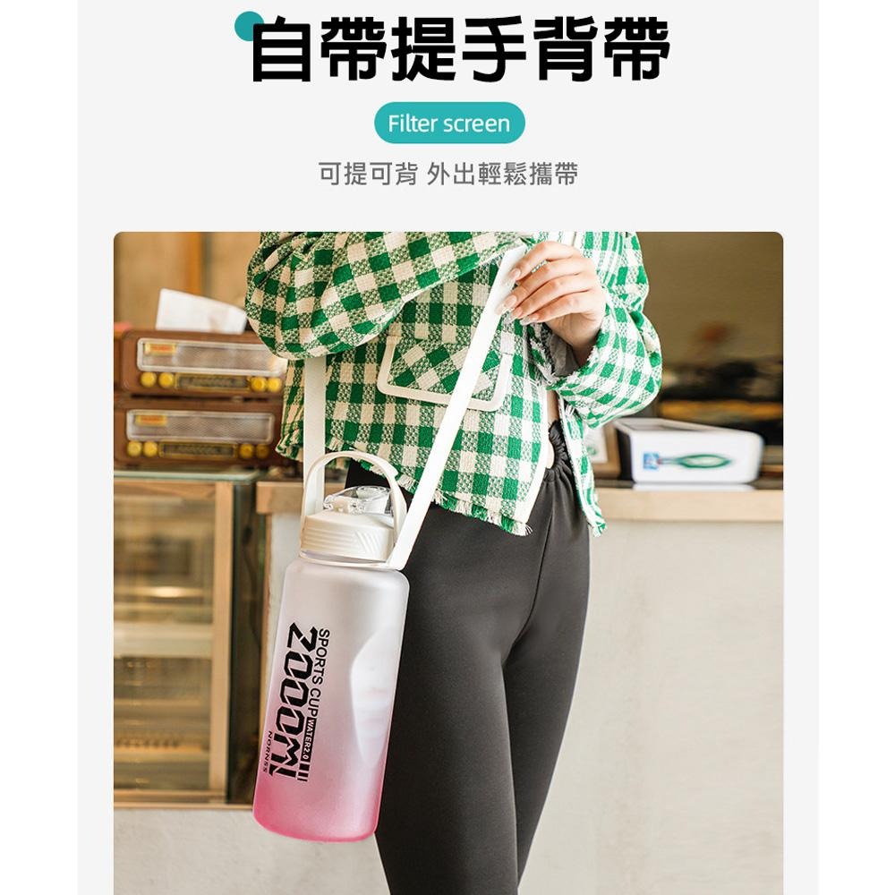 2000ml大容量水壺 Tritan水壺 戶外運動水瓶 漸層時尚運動水壺 太空瓶 漸層水杯 漸層水壺 健身水壺 杯帶手提-細節圖6