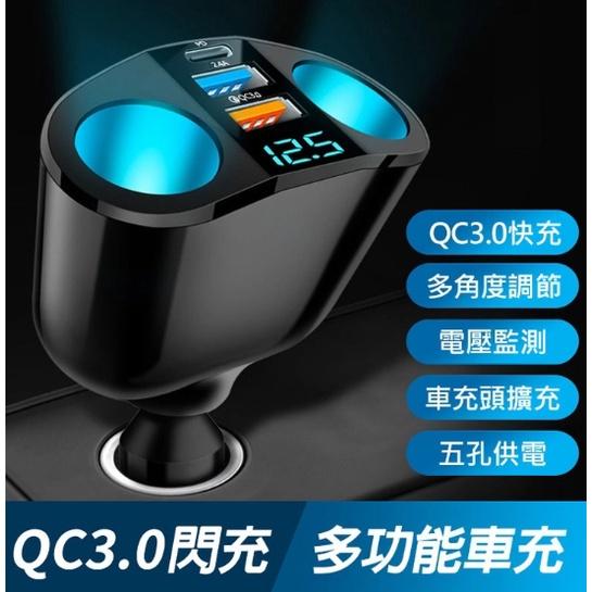 促銷 AHEAD PD20W+QC3.0+2.4A顯示點煙器擴充 5孔車充 數字顯示 車充USB 車充擴充器 車用充電器-細節圖2