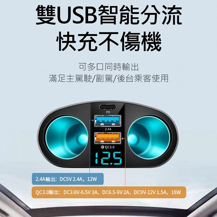 促銷 AHEAD PD20W+QC3.0+2.4A顯示點煙器擴充 5孔車充 數字顯示 車充USB 車充擴充器 車用充電器-細節圖3