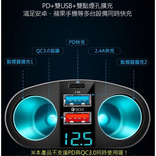 促銷 AHEAD PD20W+QC3.0+2.4A顯示點煙器擴充 5孔車充 數字顯示 車充USB 車充擴充器 車用充電器-細節圖5