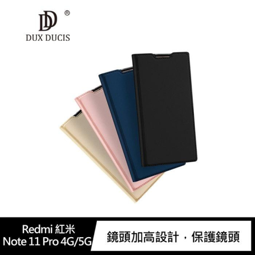DUX DUCIS Redmi 紅米 Note 11 Pro 4G/5G SKIN Pro 皮套 可插卡 手機皮套