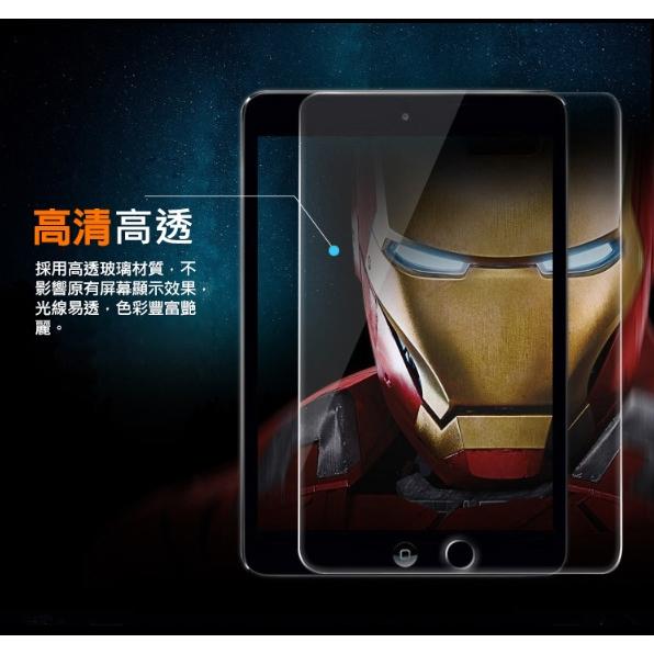 AHEAD Apple iPad 10 第10代 10.9吋 (2022) iPad10 十代平板 0.26mm 抗藍光-細節圖4