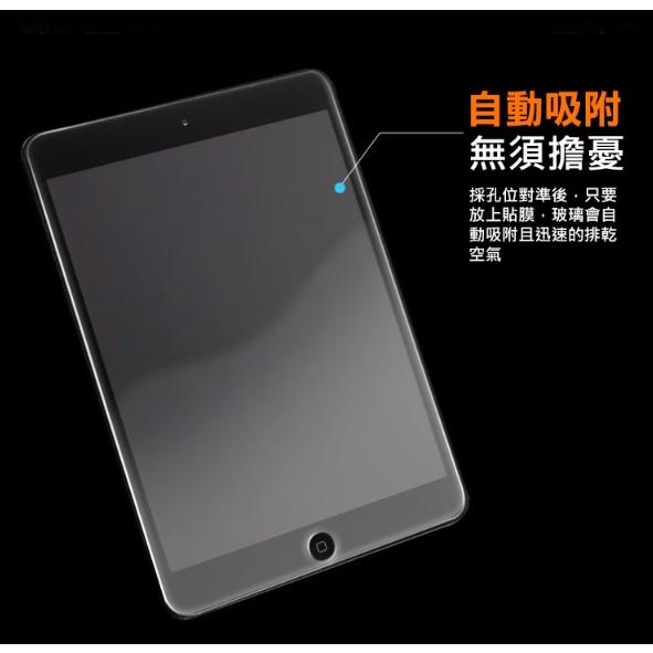 AHEAD Apple iPad 10 第10代 10.9吋 (2022) iPad10 十代平板 0.26mm 抗藍光-細節圖5