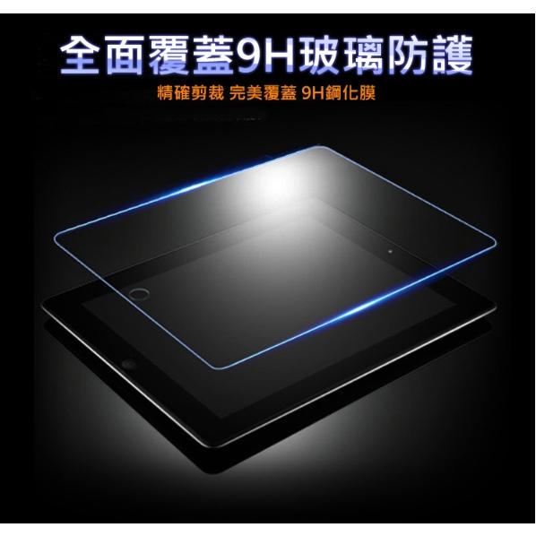 AHEAD Apple iPad 10 第10代 10.9吋 (2022) iPad10 十代平板 0.26mm 抗藍光-細節圖7