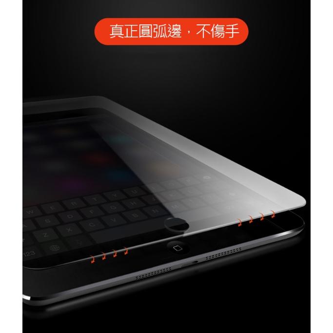 AHEAD Apple iPad 10 第10代 10.9吋 (2022) iPad10 十代平板 0.26mm 抗藍光-細節圖8