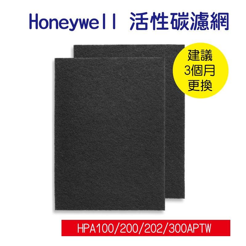 現貨 Honeywell HPA100 HPA200 HPA300 HEPA活性碳濾網(2入組/副廠)-細節圖2