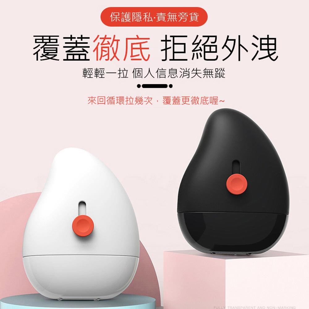 特價 防洩密神器 亂碼滾輪印章 (2入) 隱私塗抹神器 自帶開箱刀片亂碼滾輪印章 隱私保密印章 個資消除遮蓋筆-細節圖5