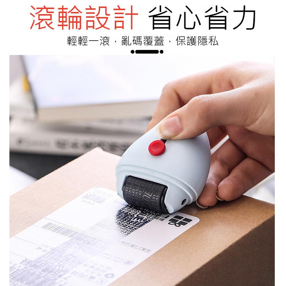 特價 防洩密神器 亂碼滾輪印章 (2入) 隱私塗抹神器 自帶開箱刀片亂碼滾輪印章 隱私保密印章 個資消除遮蓋筆-細節圖6