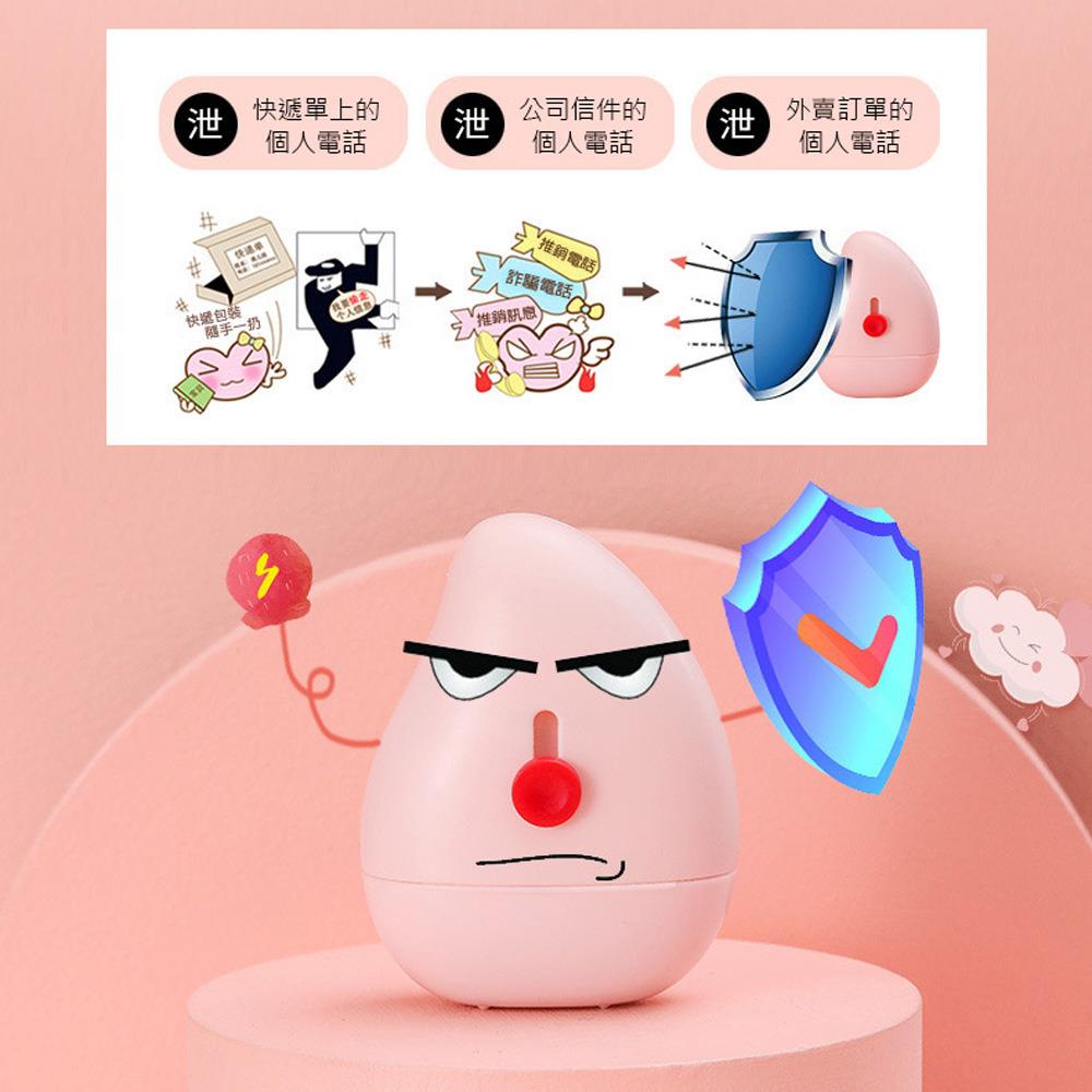 特價 防洩密神器 亂碼滾輪印章 (2入) 隱私塗抹神器 自帶開箱刀片亂碼滾輪印章 隱私保密印章 個資消除遮蓋筆-細節圖7