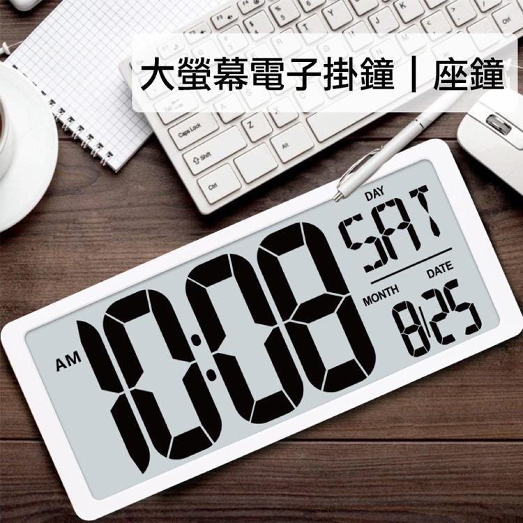 快速出貨 大字體 LED數字鐘(大尺寸-電池款) 電子靜音時鐘/牆面掛鐘/鬧鐘 大尺寸掛鐘 大螢幕電子鬧鐘-細節圖5