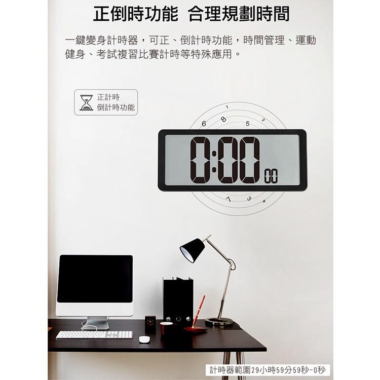 快速出貨 大字體 LED數字鐘(大尺寸-電池款) 電子靜音時鐘/牆面掛鐘/鬧鐘 大尺寸掛鐘 大螢幕電子鬧鐘-細節圖6