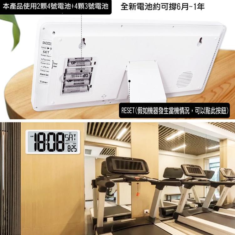 快速出貨 大字體 LED數字鐘(大尺寸-電池款) 電子靜音時鐘/牆面掛鐘/鬧鐘 大尺寸掛鐘 大螢幕電子鬧鐘-細節圖8