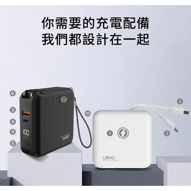 現貨 LaPO 10000mAh 多功能無線充行動電源 2代 行動電源 QC PD 充電寶 萬能充 充電線 無線充電-細節圖7