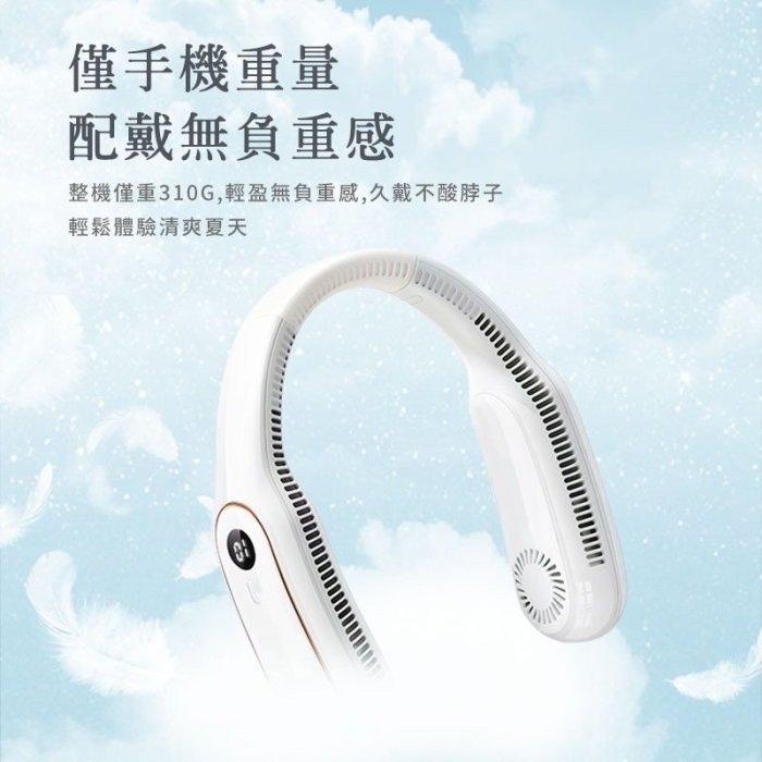樂米Larmi 無葉掛脖風扇 小風扇 掛脖風扇 無葉風扇 充電式電風扇 頸掛風扇 隨身風扇 充電風扇-細節圖8