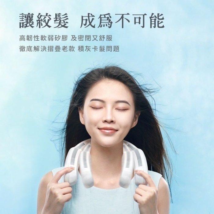 樂米Larmi 無葉掛脖風扇 小風扇 掛脖風扇 無葉風扇 充電式電風扇 頸掛風扇 隨身風扇 充電風扇-細節圖9