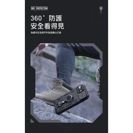 NILLKIN 蘋果 IPhone 14 Pro Max 黑犀 Pro 保護殼 滑蓋護鏡 手機殼14 Plus-細節圖3