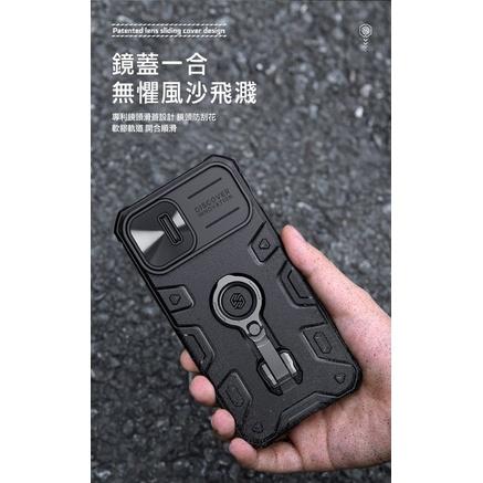 NILLKIN 蘋果 IPhone 14 Pro Max 黑犀 Pro 保護殼 滑蓋護鏡 手機殼14 Plus-細節圖6