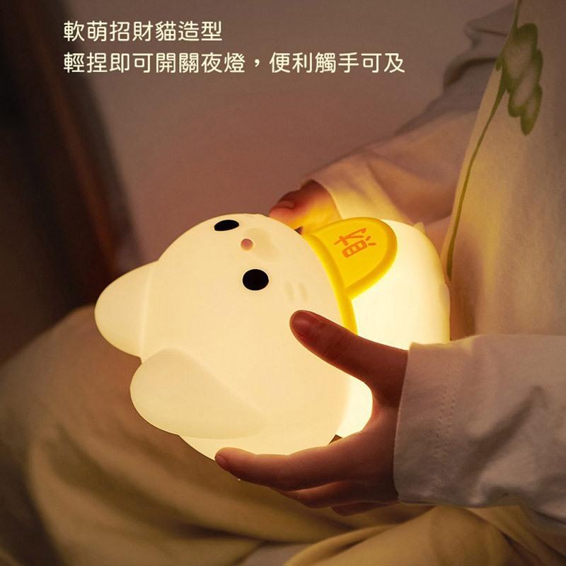 臥室伴睡燈 交換禮物 招財貓夜燈 可愛造型拍拍燈 拍拍燈 矽膠小夜燈 睡眠燈 招財貓拍拍燈 矽膠燈 感應拍拍燈 床頭燈-細節圖3