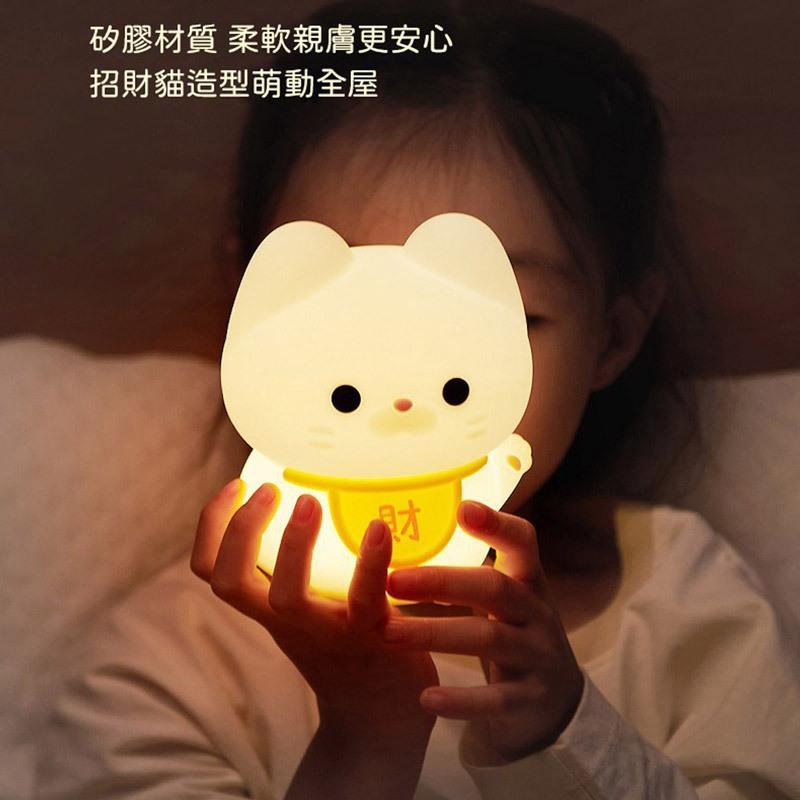 臥室伴睡燈 交換禮物 招財貓夜燈 可愛造型拍拍燈 拍拍燈 矽膠小夜燈 睡眠燈 招財貓拍拍燈 矽膠燈 感應拍拍燈 床頭燈-細節圖5