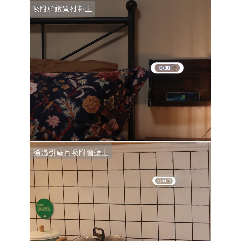 感應床頭燈 床頭燈 磁吸夜燈 時光人體感應燈二代 紅外感應床頭燈 暖光白光 LED燈 LED磁吸夜燈 (USB充電)-細節圖7