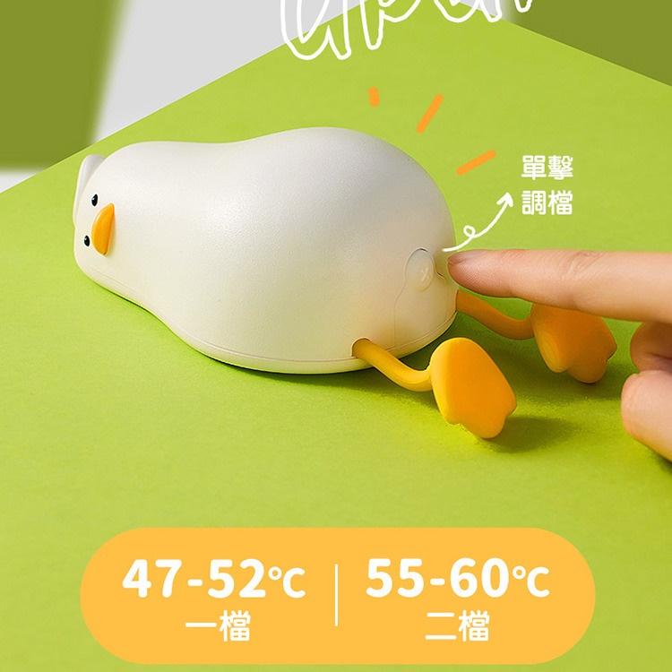 台灣現貨  躺平鴨暖手寶 舒壓小鴨 【贈鴨鴨內褲】小鴨暖手寶 暖手寶 暖暖包 小鴨 躺平鴨 鴨子 交換禮物 2檔可調-細節圖3