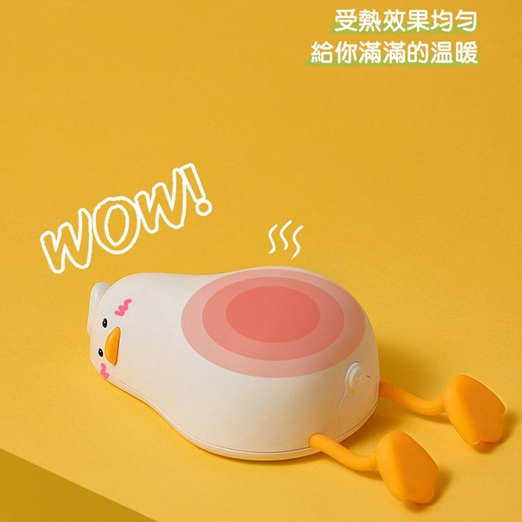 台灣現貨  躺平鴨暖手寶 舒壓小鴨 【贈鴨鴨內褲】小鴨暖手寶 暖手寶 暖暖包 小鴨 躺平鴨 鴨子 交換禮物 2檔可調-細節圖4