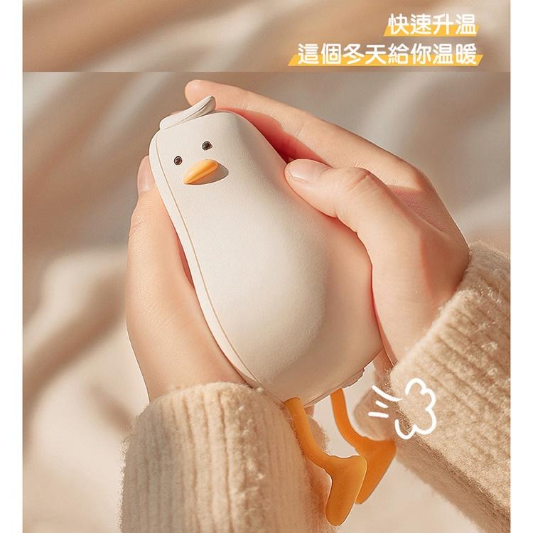 台灣現貨  躺平鴨暖手寶 舒壓小鴨 【贈鴨鴨內褲】小鴨暖手寶 暖手寶 暖暖包 小鴨 躺平鴨 鴨子 交換禮物 2檔可調-細節圖5