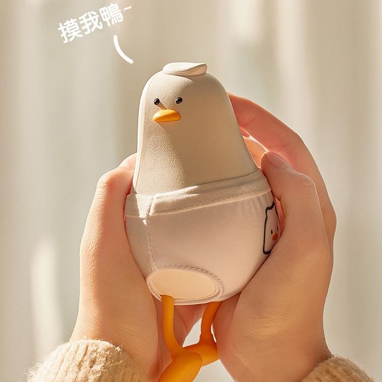 台灣現貨  躺平鴨暖手寶 舒壓小鴨 【贈鴨鴨內褲】小鴨暖手寶 暖手寶 暖暖包 小鴨 躺平鴨 鴨子 交換禮物 2檔可調-細節圖6