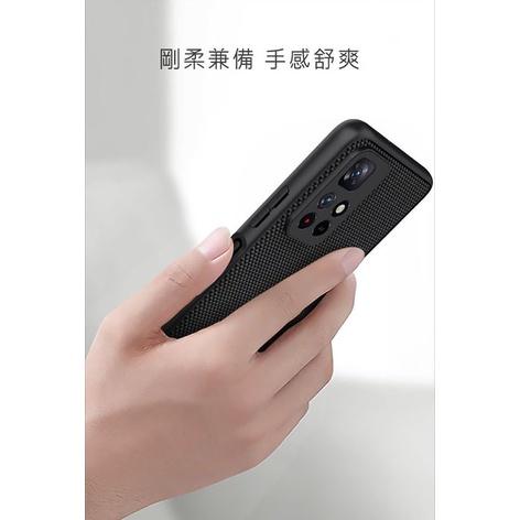 現貨 NILLKIN Redmi Note 11S 5G/POCO M4 Pro 5G 優尼保護殼 手機殼 保護殼-細節圖3