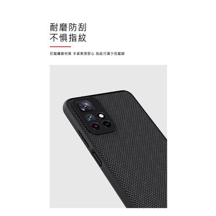 現貨 NILLKIN Redmi Note 11S 5G/POCO M4 Pro 5G 優尼保護殼 手機殼 保護殼-細節圖6