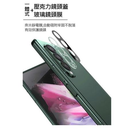 當天出貨 Imak SAMSUNG Z Fold 3 鏡頭玻璃貼(一體式曜黑版) 鏡頭貼 保護鏡頭-細節圖4