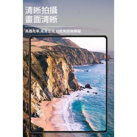 當天出貨 Imak SAMSUNG Z Fold 3 鏡頭玻璃貼(一體式曜黑版) 鏡頭貼 保護鏡頭-細節圖7