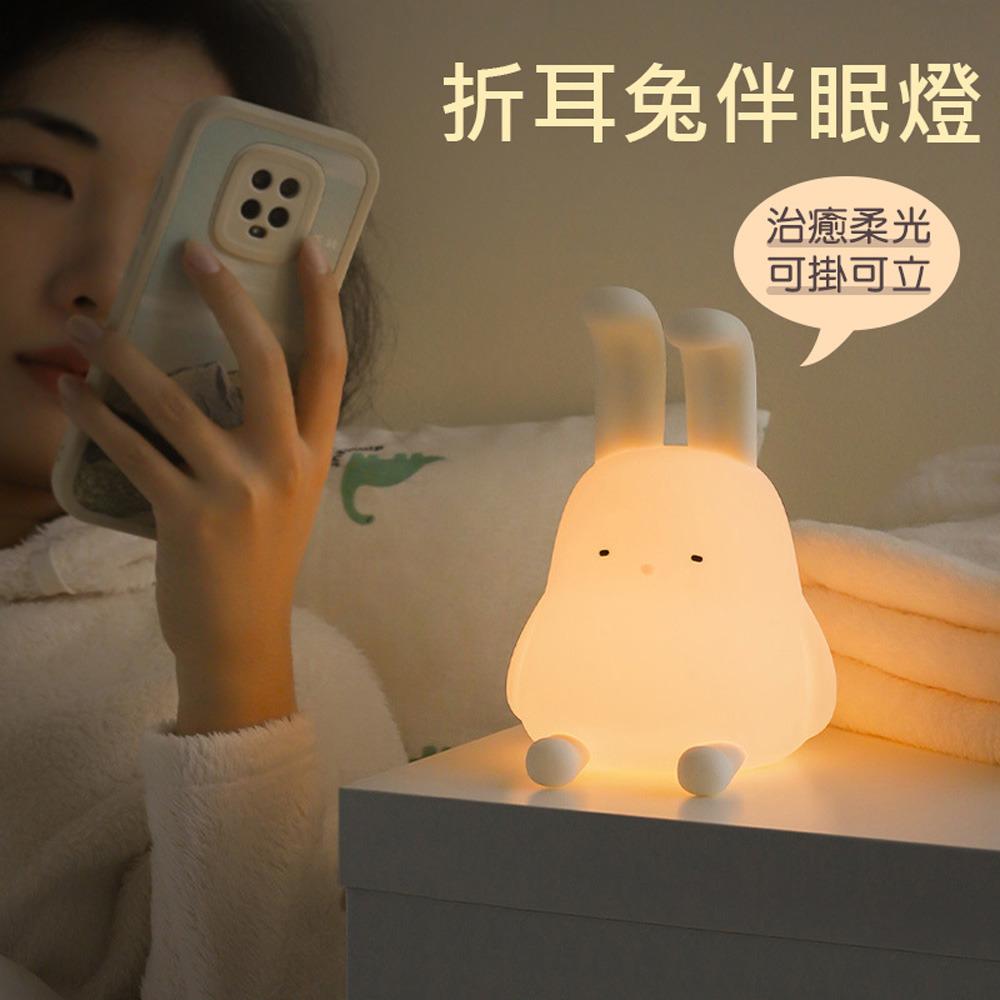 特價 折耳兔伴眠燈 小夜燈 (USB充電) 折耳兔矽膠拍拍燈 折耳兔伴眠燈 矽膠小夜燈 可愛卡通 兔子拍拍燈-細節圖2