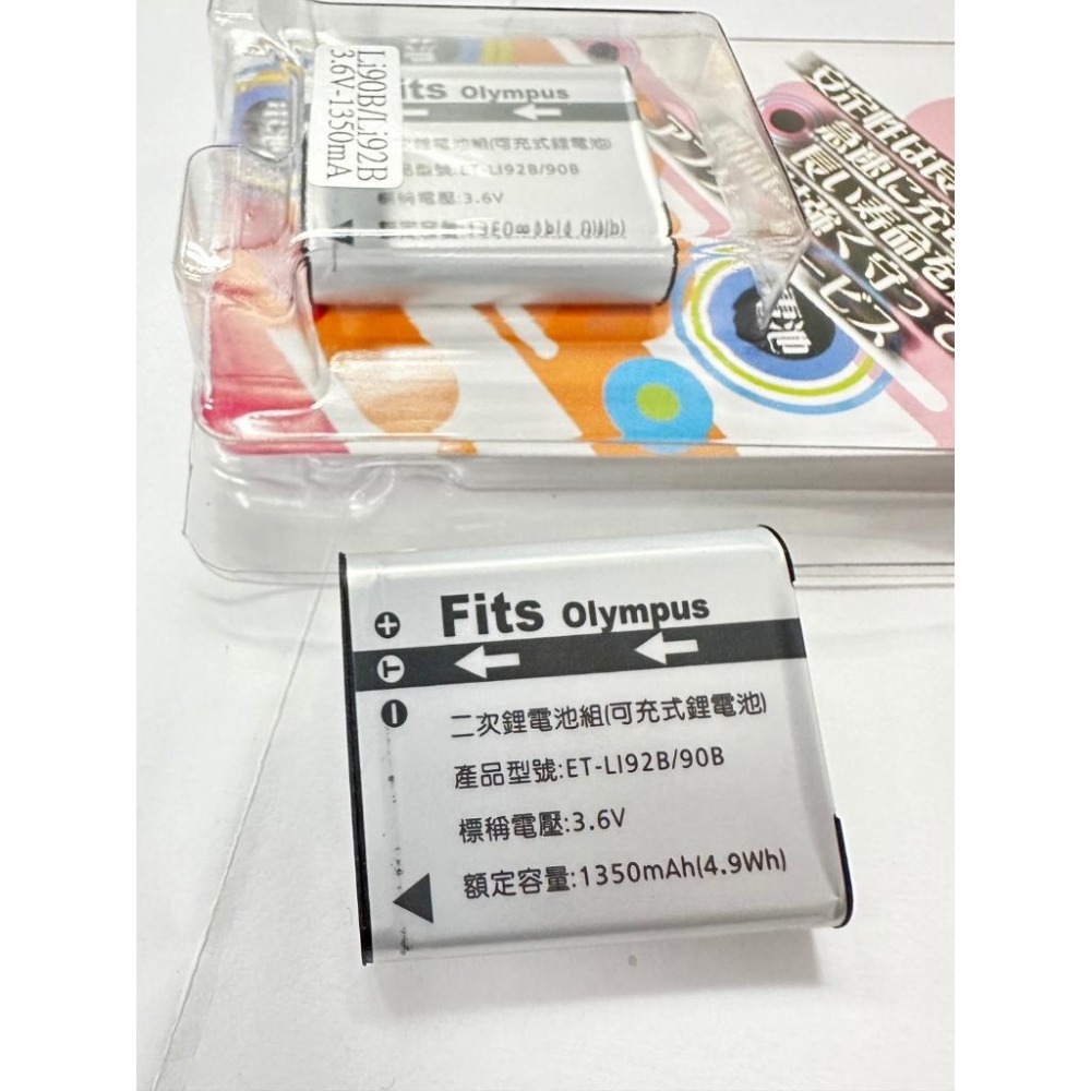 RICOH DB-110 GR3 GR3X WG6 G900副廠電池 TG4 TG5 TG6通用Li-92B LI90B-細節圖4