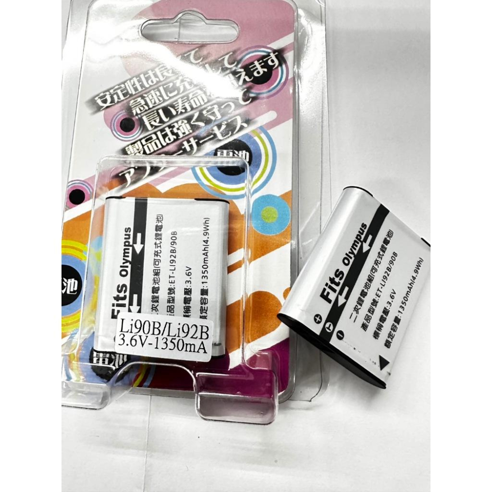 RICOH DB-110 GR3 GR3X WG6 G900副廠電池 TG4 TG5 TG6通用Li-92B LI90B-細節圖3