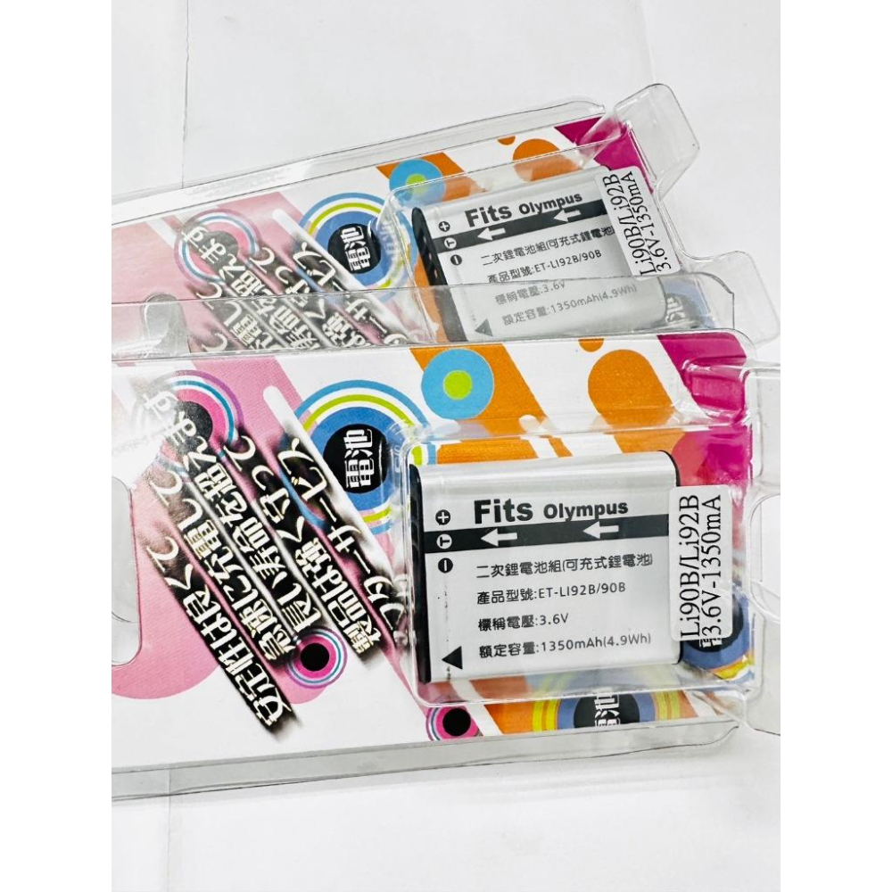 RICOH DB-110 GR3 GR3X WG6 G900副廠電池 TG4 TG5 TG6通用Li-92B LI90B-細節圖5