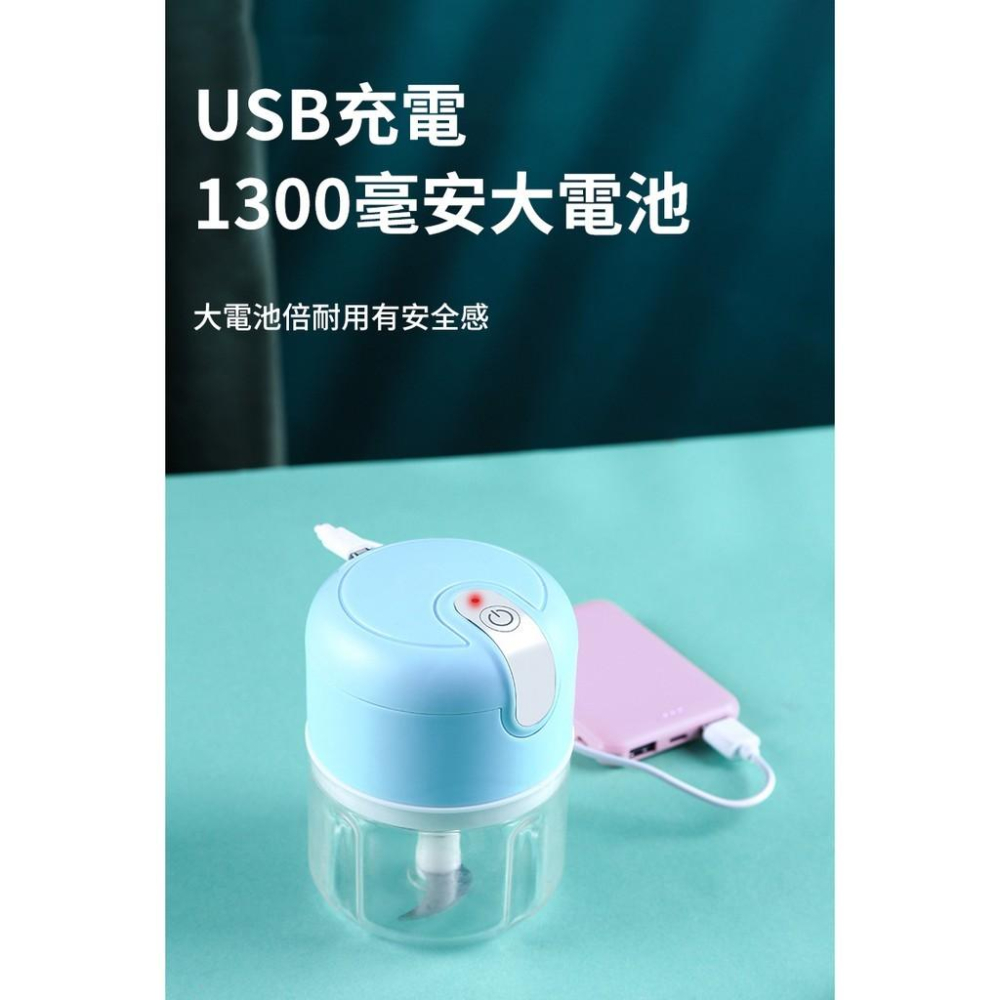 現貨 小廚師 調理機 玻璃款食物調理機 料理機 USB電動蒜泥機 食物檔板 300ml(白色)食物調理機 攪拌器-細節圖6