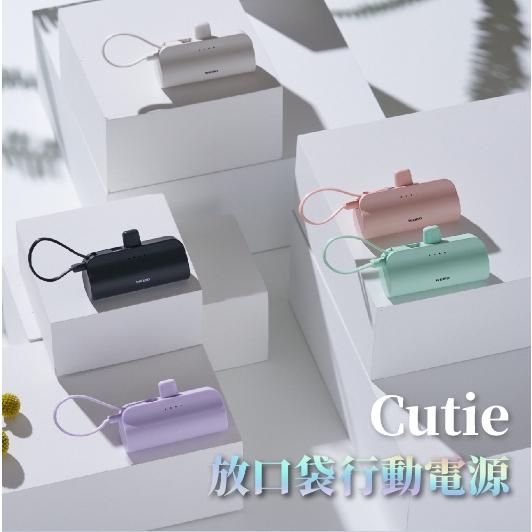 行動充電器 WEIBO Cutie 放口袋行動電源 5000mAh 蘋果充電器 安卓充電器 行動電源 旅充 充電寶-細節圖2