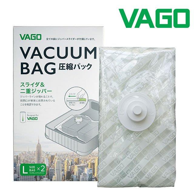 特價 VAGO旅行真空收納袋-中(L)50cm x 60cm*2入 需搭配VAGO 微型真空壓縮機-細節圖2