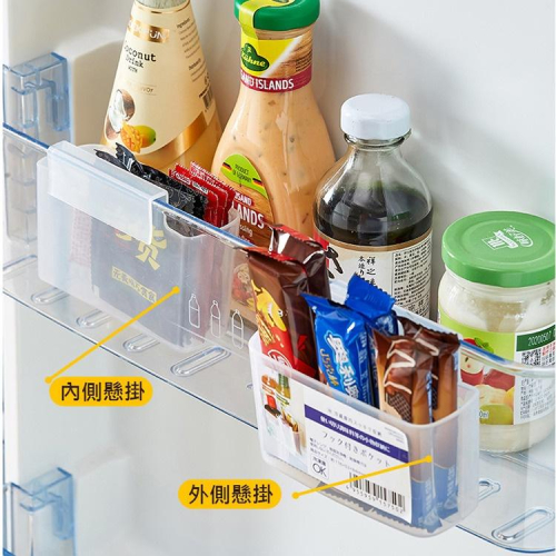 現貨 冰箱側門收納神器 掛式置物盒(2入)+分隔板(5入) 收納醬包 分類整理盒 分類隔板