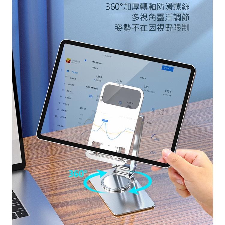 鋁合金旋轉拉伸支架 手機/平板桌架 (月光銀K5)  360度旋轉底盤 雙軸設計 多角度調整 可拉伸高度 折疊收納 外出-細節圖4