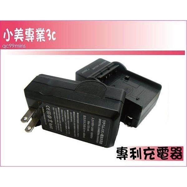 相機電池 FUJIFILM NP45 200fd,Z10,Z100,LI-40B,LI42B,NP-45 鋰電池-細節圖4