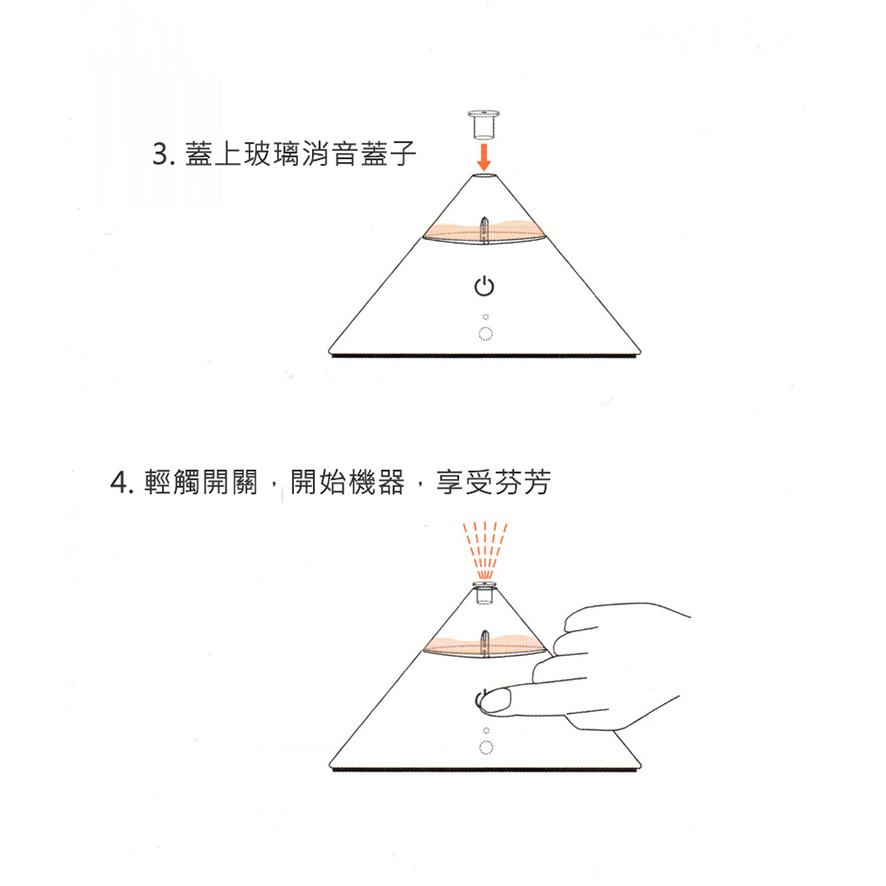 台灣現貨 富士山擴香儀🔥 冷香儀 精油香薰機 純精油擴香 富士山無水冷香儀 負離子木紋精油擴香儀 觸控香薰機 交換禮物-細節圖5