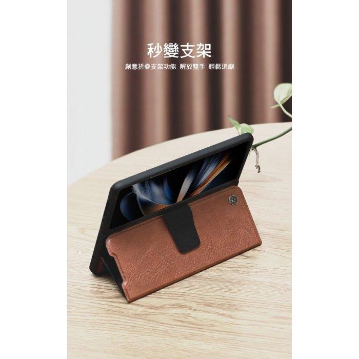 【促銷】NILLKIN SAMSUNG Z Fold 5 5G 奧格筆袋背套 可放S Pen的保護套 手機套-細節圖5