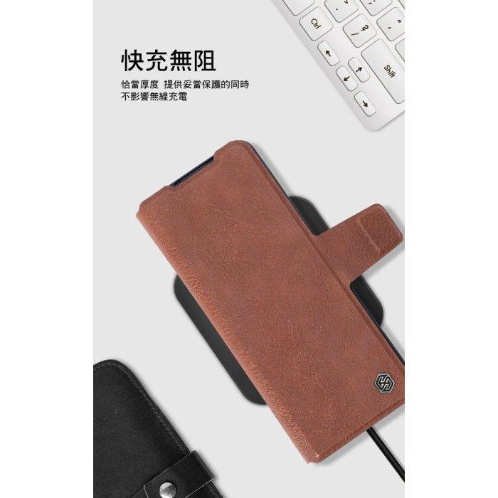 【促銷】NILLKIN SAMSUNG Z Fold 5 5G 奧格筆袋背套 可放S Pen的保護套 手機套-細節圖7