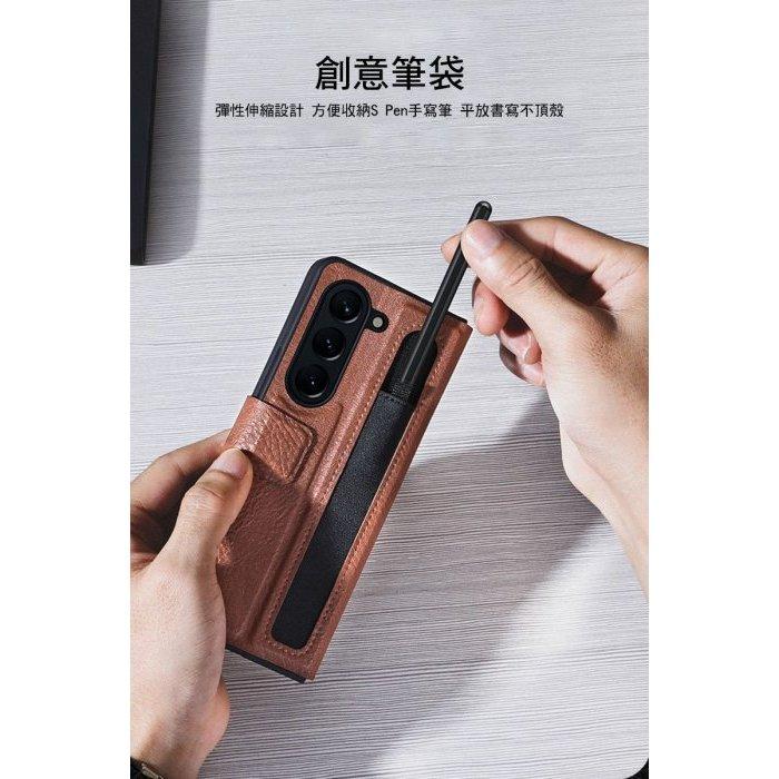 【促銷】NILLKIN SAMSUNG Z Fold 5 5G 奧格筆袋背套 可放S Pen的保護套 手機套-細節圖8