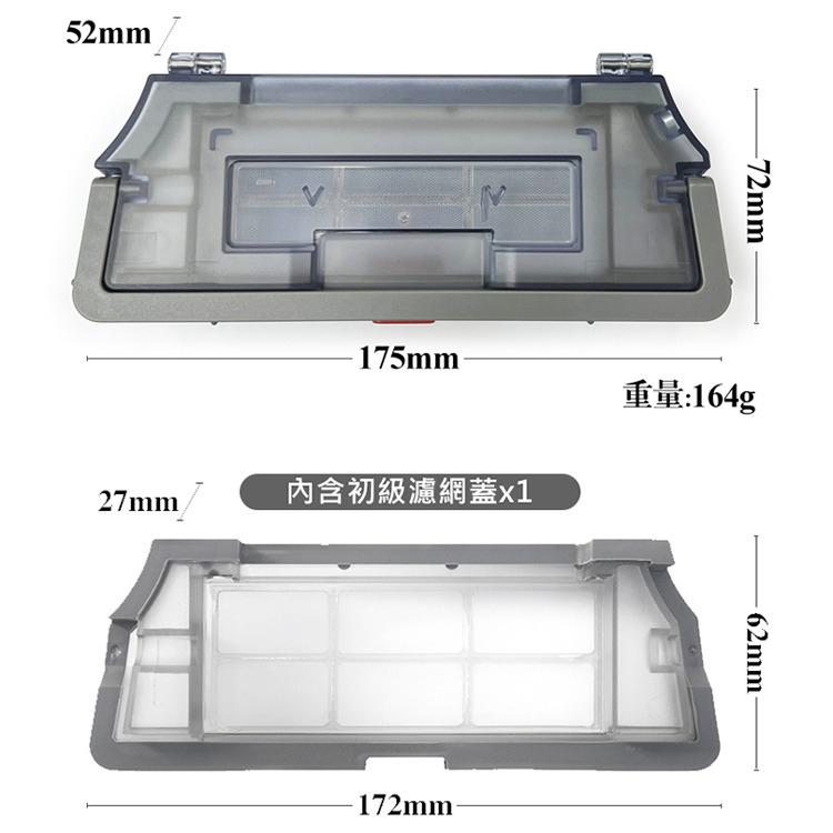 ECOVACS 科沃斯 DEEBOT N9+ 掃拖地機器人 掃地機器人 自動回洗風乾掃拖一體智能機器人 集塵盒1入-細節圖2