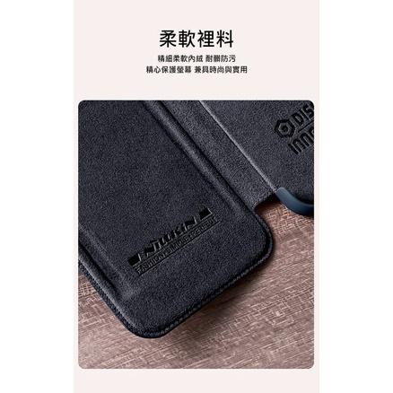 鏡頭滑蓋 NILLKIN Apple iPhone 14 Pro Max 秦系列 Pro 皮套 蘋果手機皮套-細節圖4